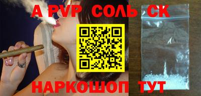 кокаин перу Конаково