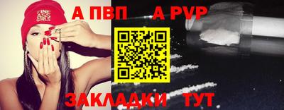 кокаин перу Конаково