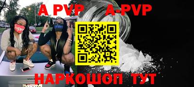 кокаин перу Конаково