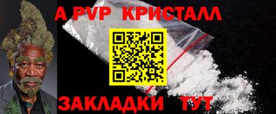 СК Комсомольск-на-Амуре