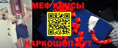 СК Комсомольск-на-Амуре