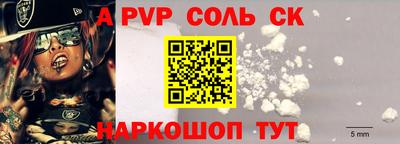 кокаин перу Конаково