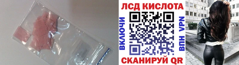 shop клад  Хабаровск  Лсд 25 экстази ecstasy  где купить наркотик 