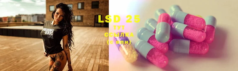 Лсд 25 экстази ecstasy  продажа наркотиков  Хабаровск 