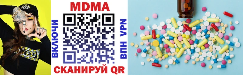 MDMA молли  купить  цена  Хабаровск 