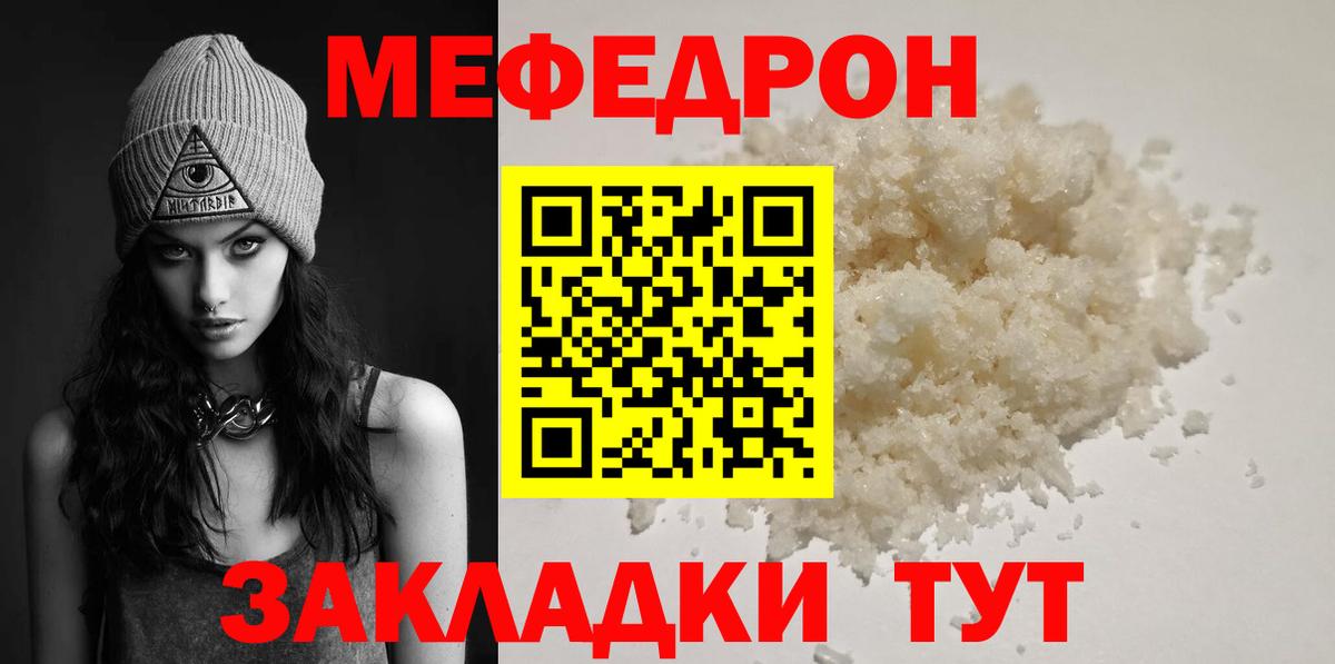 APVP СОЛЬ кристаллы  Хабаровск  Кокаин  Меф кристаллы  Вход с VPN  МАРИХУАНА  ГАШ 