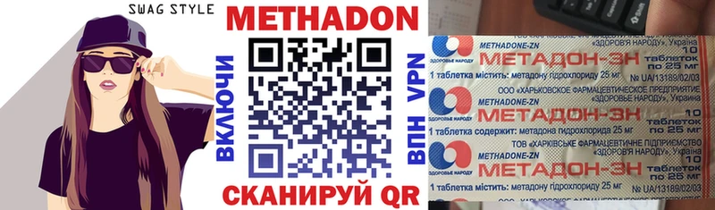 kraken как зайти что такое Хабаровск Метадон белоснежный