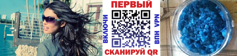 дарнет шоп  Хабаровск  Метамфетамин пудра 