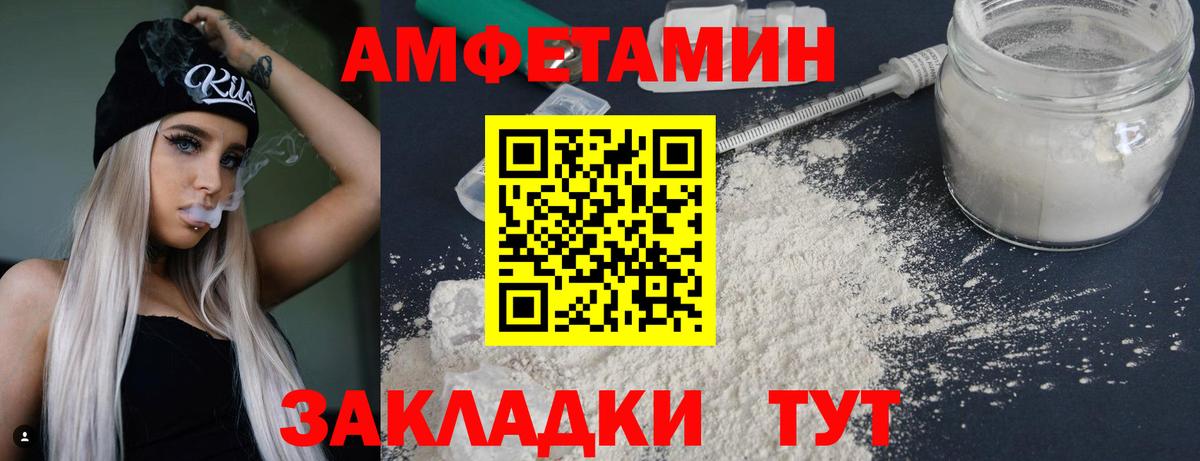 Метамфетамин пудра Хабаровск