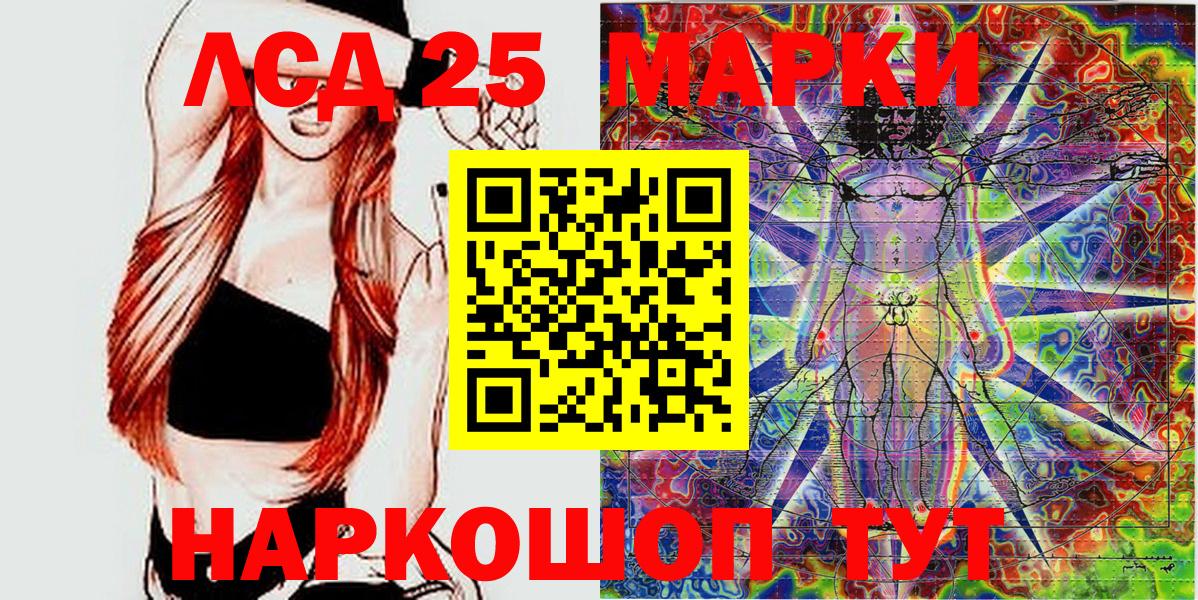 Марки N-bome 1500мкг Хабаровск