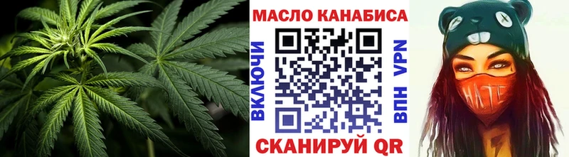 OMG ТОР  Хабаровск  ТГК жижа 