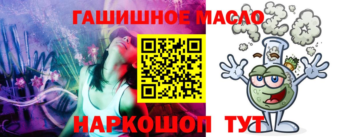 Хабаровск  Дистиллят ТГК Wax  цены   Вход с VPN 