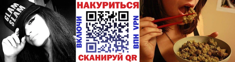 дарнет шоп  MEGA вход  Шишки марихуана MAZAR  Хабаровск 