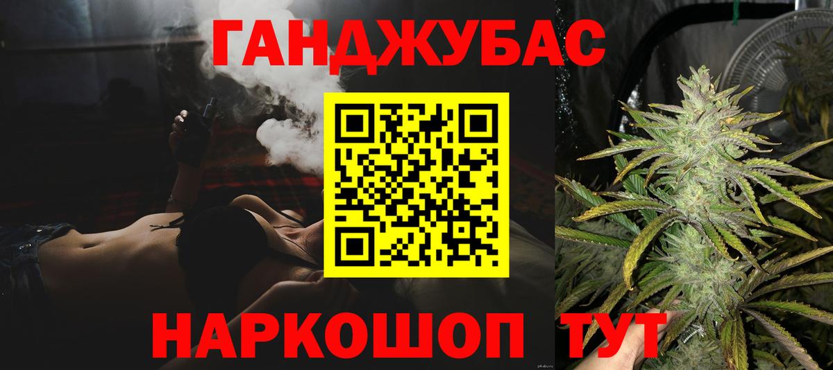 Бошки марихуана AK-47  Вход с VPN  Хабаровск  МАРИХУАНА тримм  Каннабис тримм 